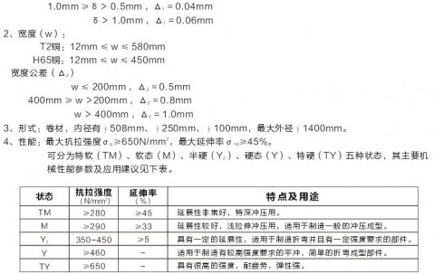 多地学校提前开学已被叫停